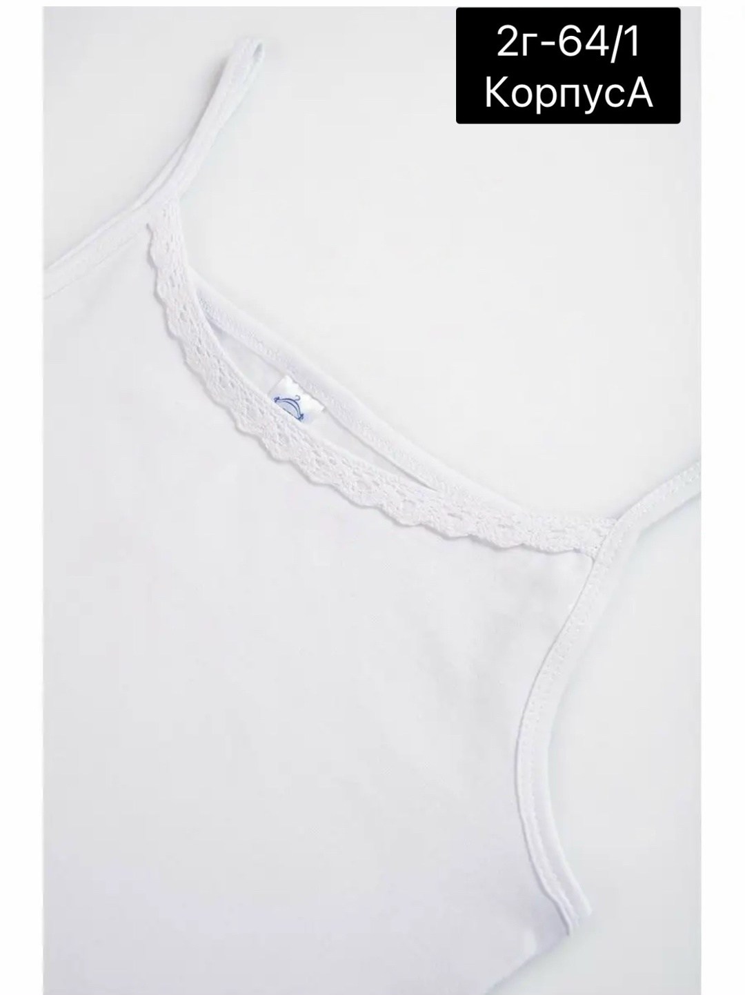 майка для девочки baykar,майка на бретелях для девочки baykar,нижнее белье для девочек,майка для девочек,майка детская