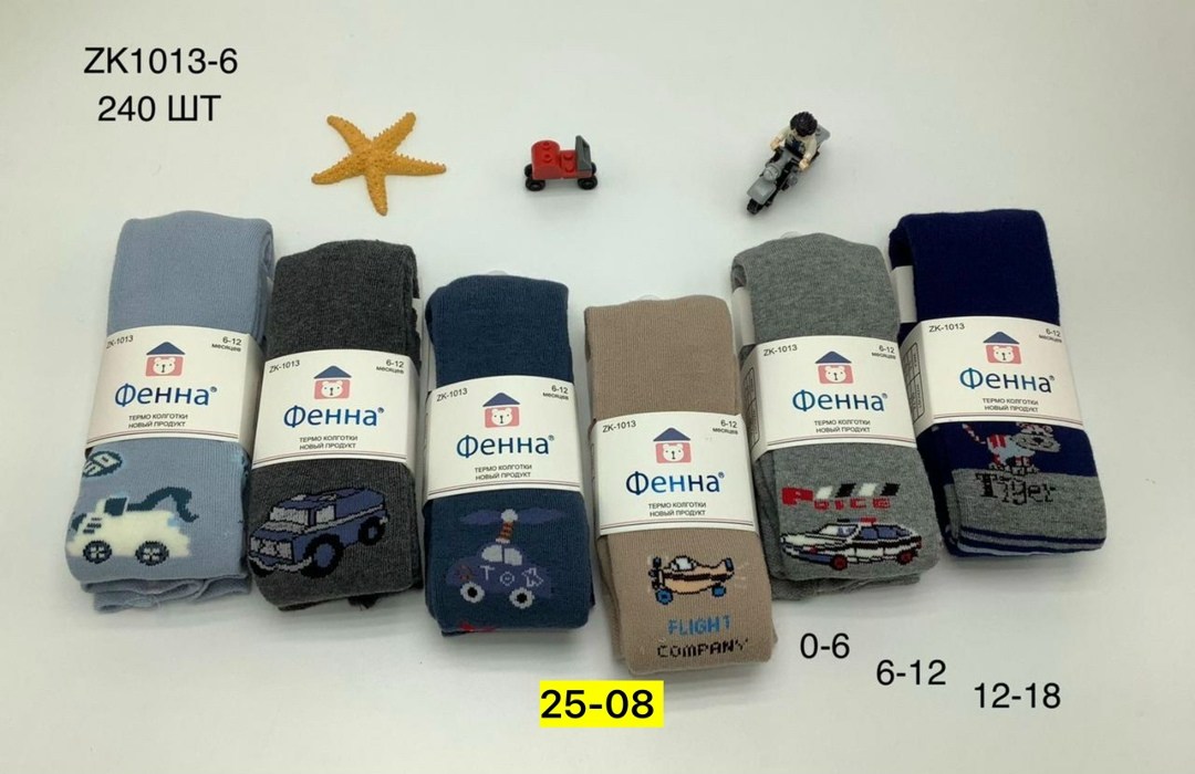 колготки детские,колготки детские махровые,колготы детские,колготы,колготки для девочек