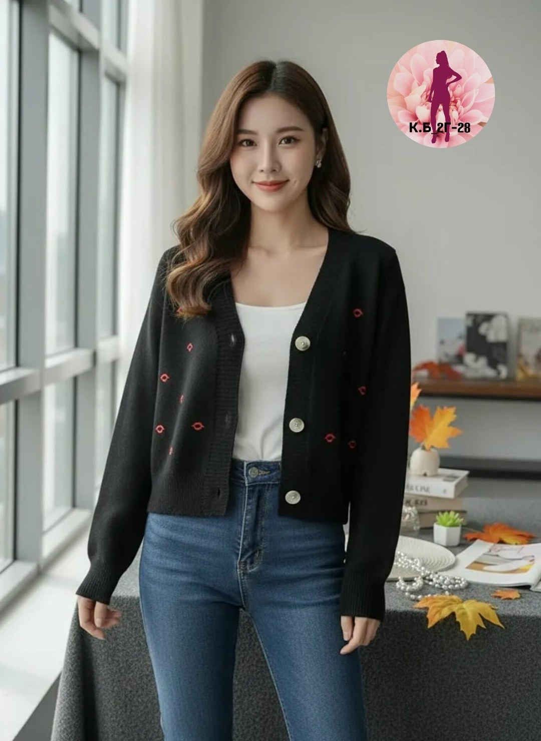 кардиган женский,кардиган,модные кардиганы,кардиган кофта,голубой кардиган