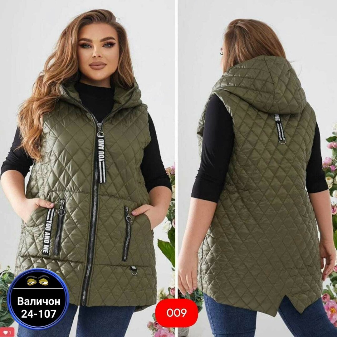 стеганый жилет больших размеров,жилетка женская демисезонная,женская жилетка больших размеров,демисезонная жилетка,жилет женский большие размеры