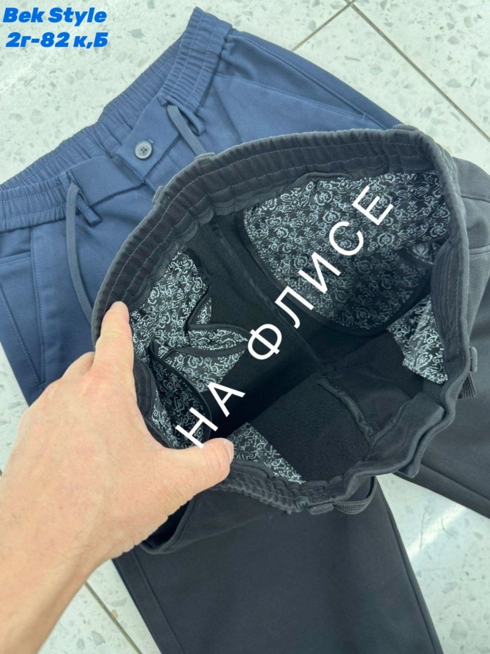 спортивные штаны мужские,брюки мужские,брюки мужские на флисе,брюки спортивные мужские,штаны мужские