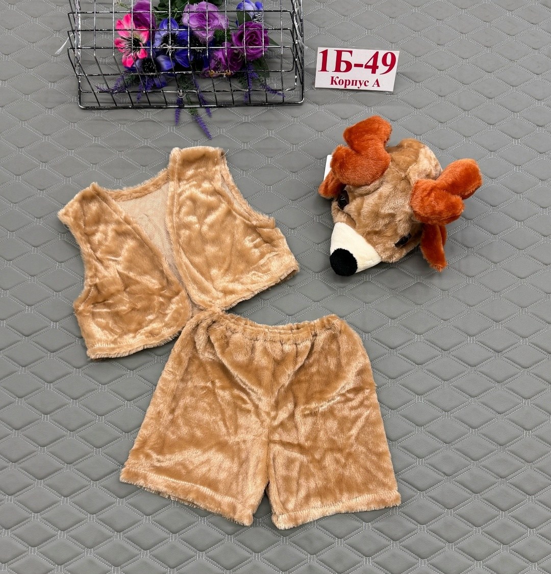 карнавальный костюм гном,костюм гномик,детский костюм гнома,костюм гнома для мальчика,новогодний костюм гнома для мальчика