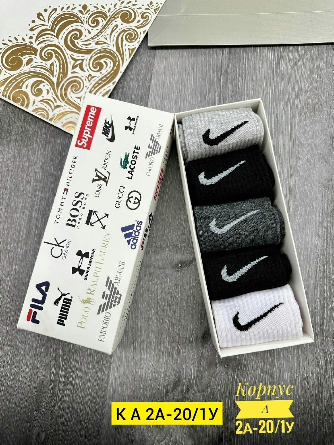 подарочные наборы носки найк,носки мужские набор 5 пар,носки мужские,носки оптом,коробка для носков найк оригинал