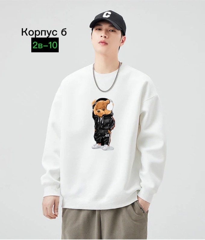 мужские свитшоты,толстовки свитшот,свитшот,модная толстовка,свитшот мужская