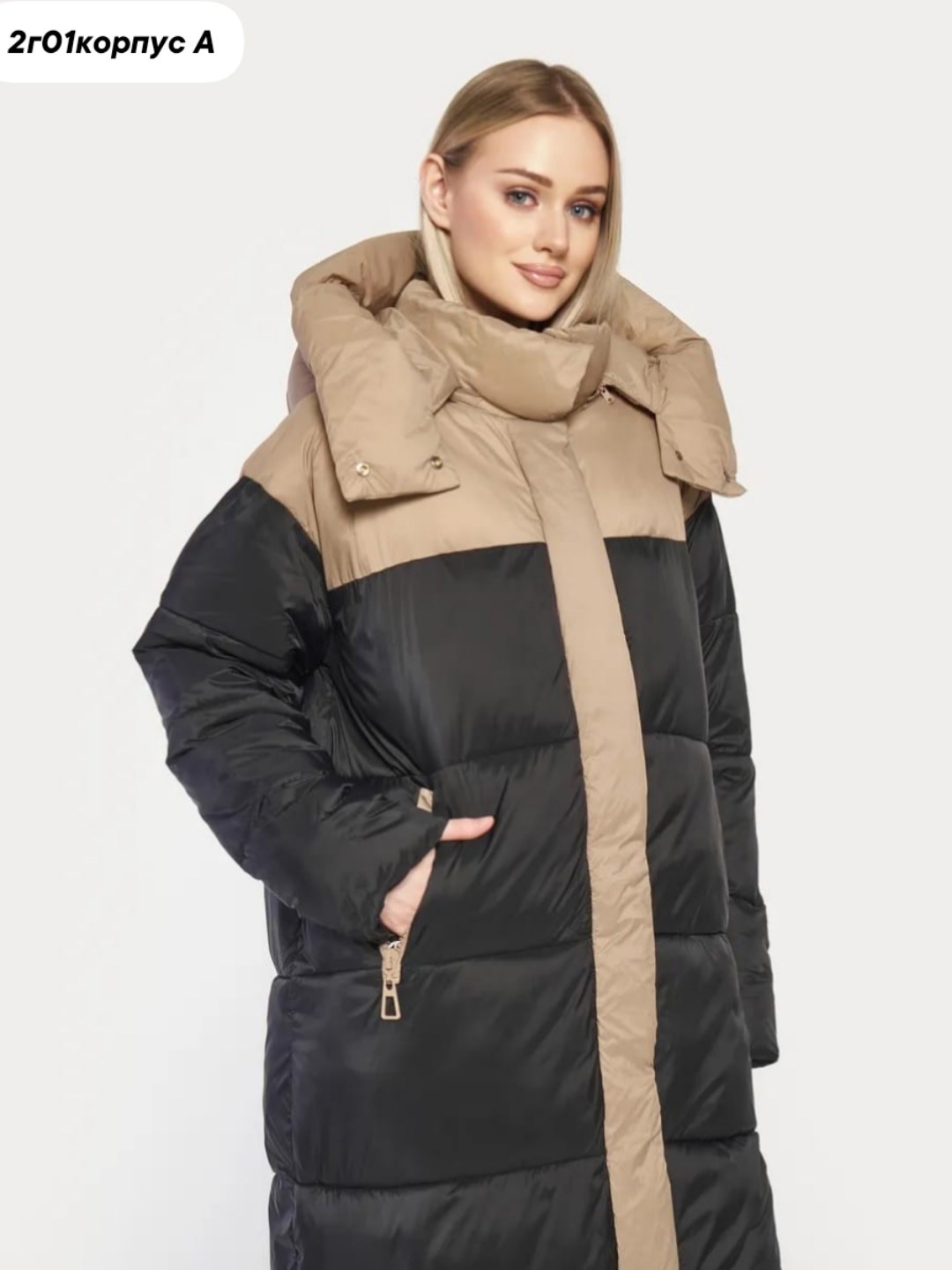 куртка женская зимняя,пуховик женский,куртка комбинированная,комбинированное пальто,зимняя куртка пуховик