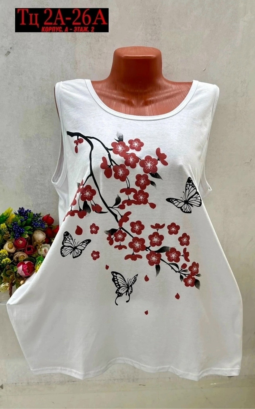 майка женская,футболки женская,футболки женские больших размеров,женской одежды,футболка хлопок