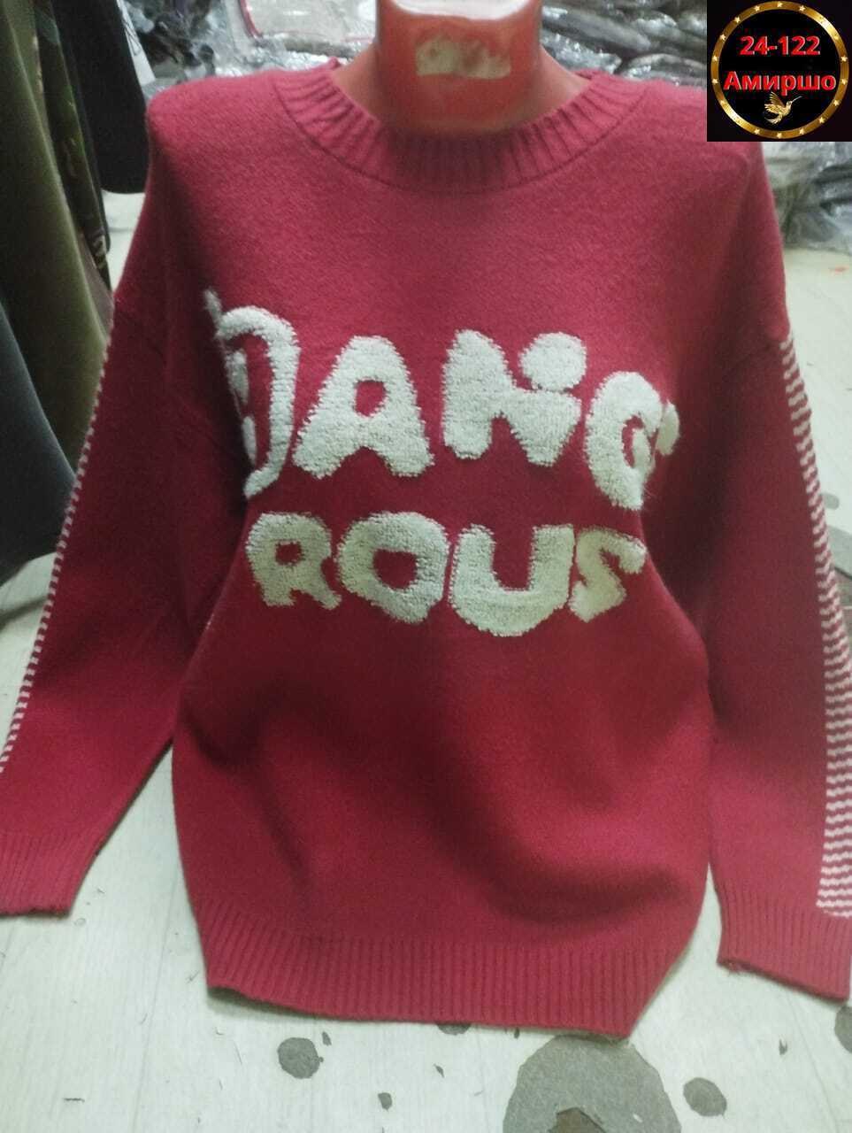 кофта свитер,женская кофта,свитера женские,модные свитера,свитер женский кофта