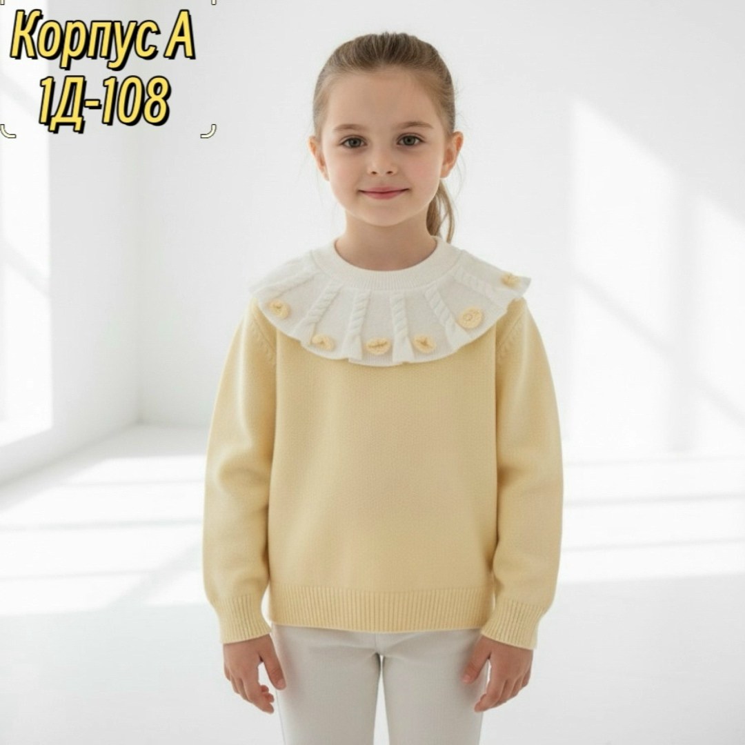 свитер для девочек,детский свитер,детский вязаный свитер,кофта вязаная,джемпер молочный