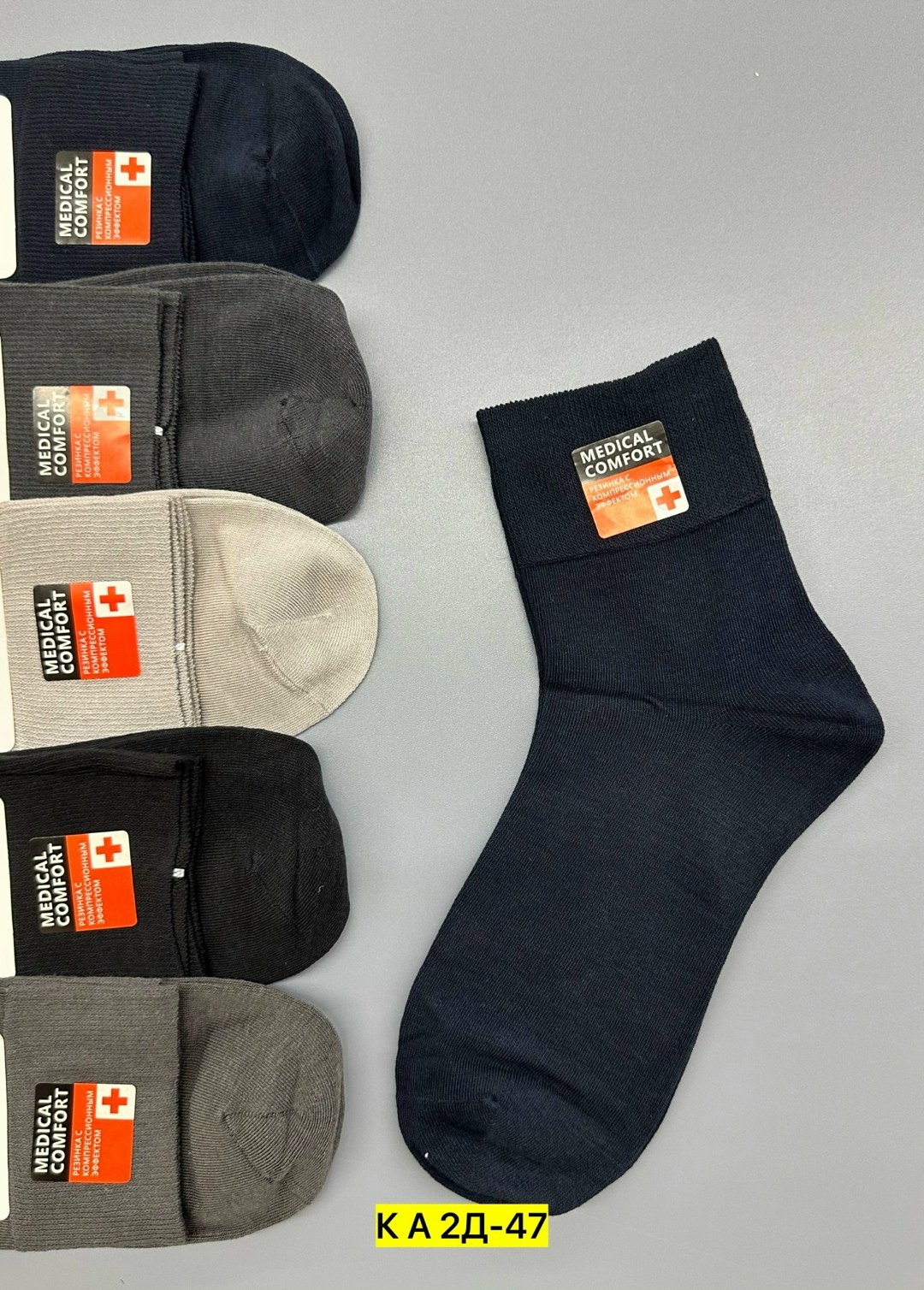 мужские носки,носки мужские 10 пар,комплект носки мужские,носки оптом,носки мужские классические
