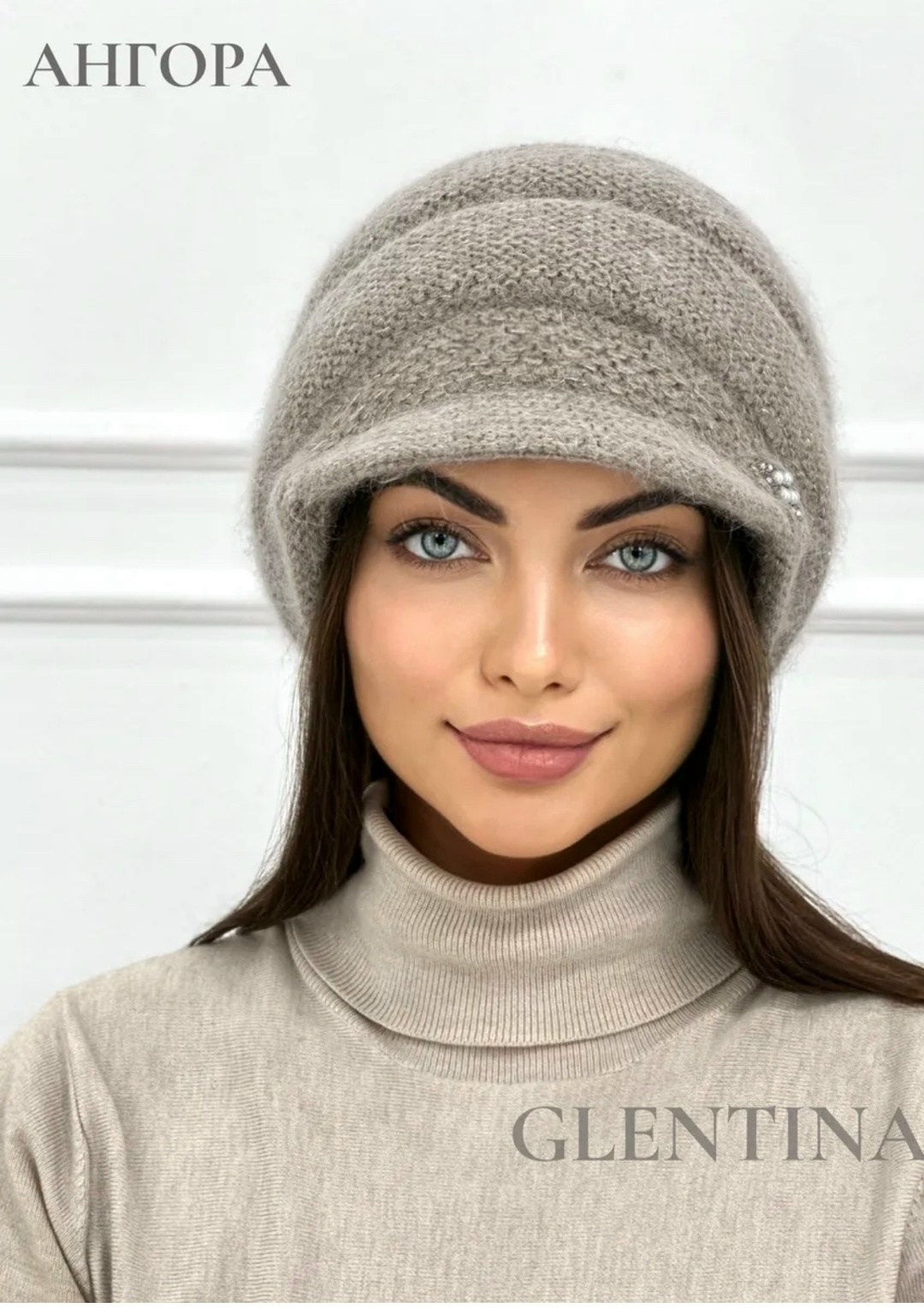 шапка женская зимняя из ангоры,шапка женская из ангоры,стильная шапка из ангоры,стильная шапка,женская шапка