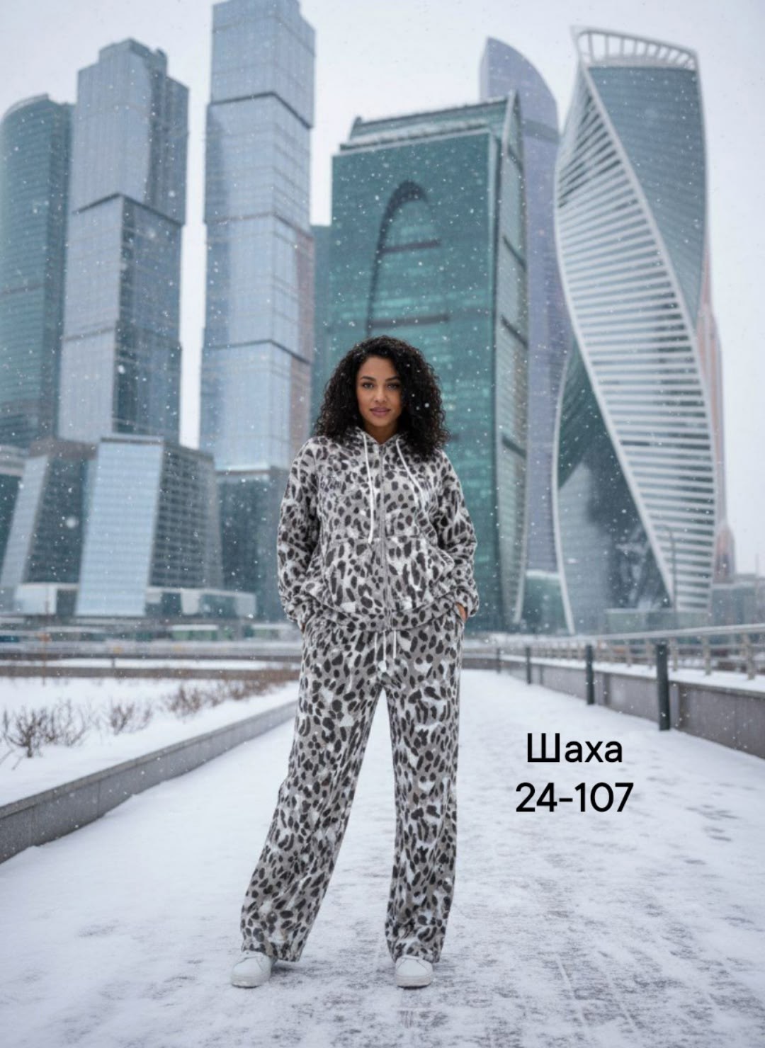 костюмы брючные,женские костюмы,костюм леопардовый,женский костюм на флисе,костюм на флисе