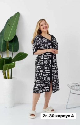 Домашняя одежда