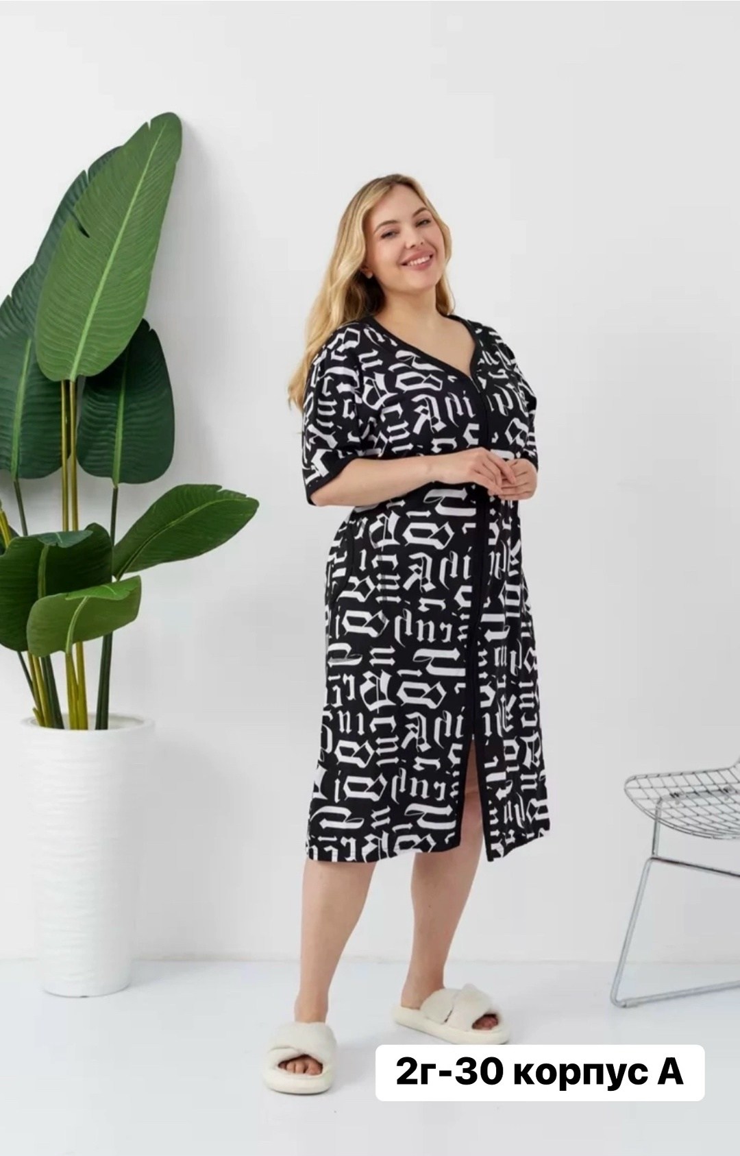 женский халат,халат домашний женские,халат женский трикотаж,халат трикотаж,трикотажный халат