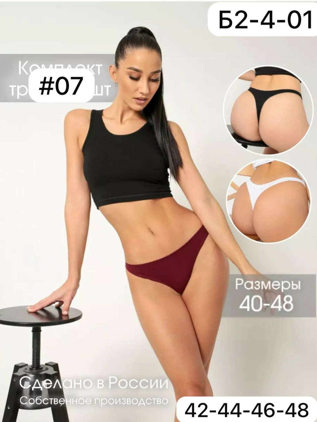 нижнее белье женский комплект,комплект нижнего белья,комплект бесшовного нижнего белья,комплект женского бесшовного белья,нижнее белье женский