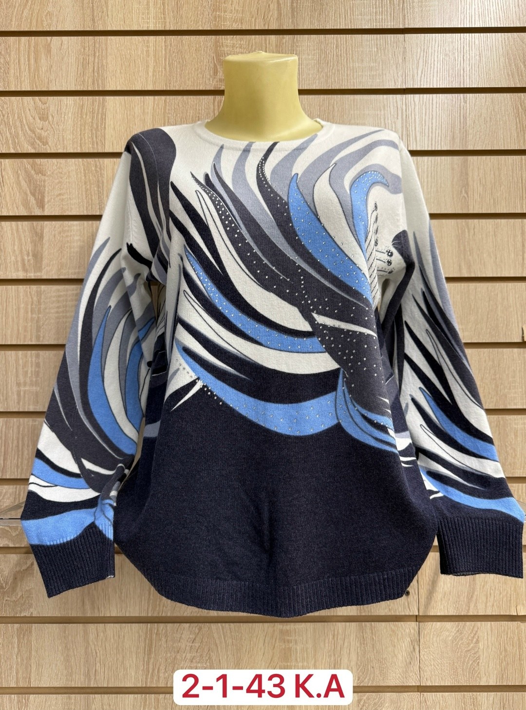 кофта женская,женский свитер,кофта женская джемпер,женская кофточка,кофта женская свитер