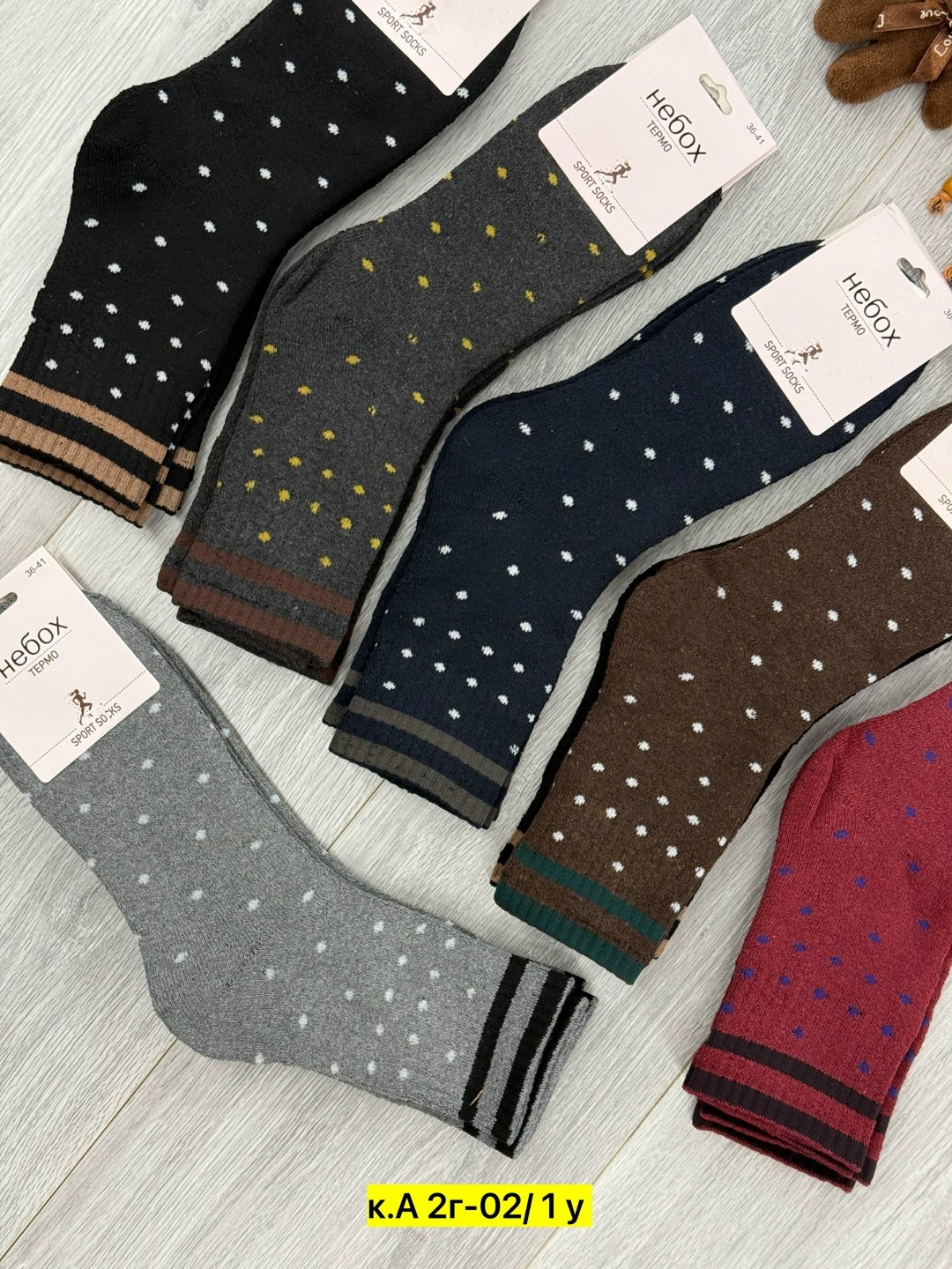 носки женские 10 пар,носки женские,комплект носки женские,носки женские набор,носки для женщин