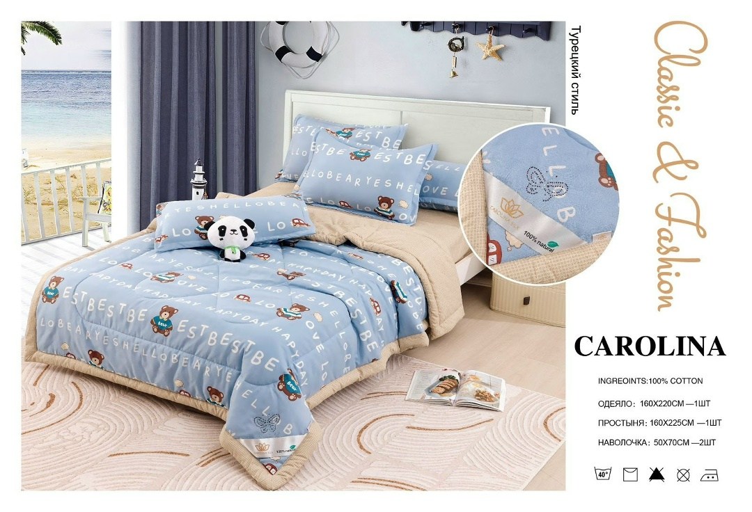 комплект постельного белья с одеялом carolina,комплект постельного белья с одеялом carolina евро,carolina комплект постельного белья,комплект постельного белье евро,комплект постельного белья евро с о