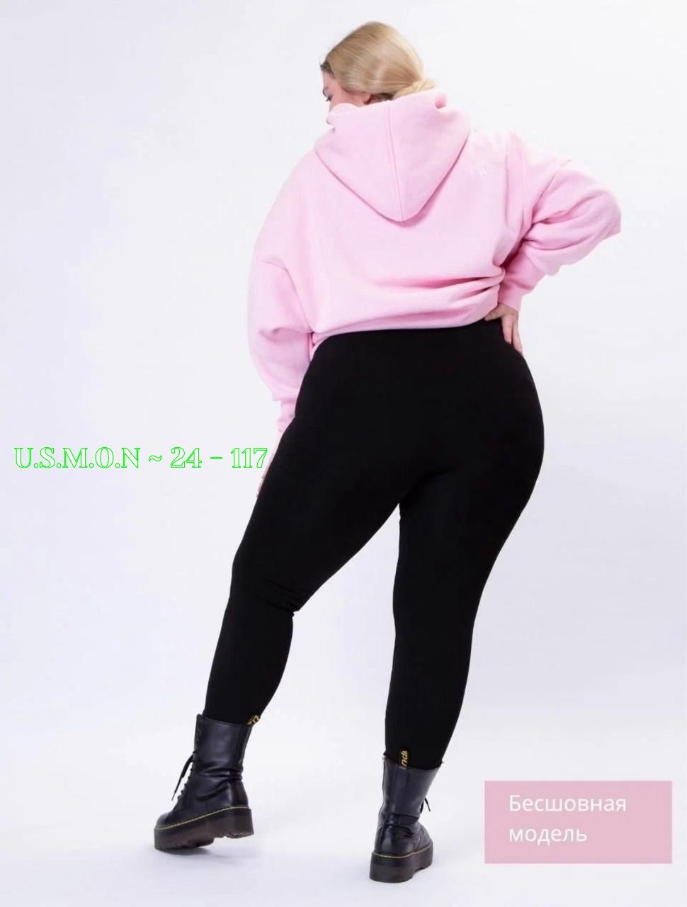 теплые леггинсы большого размера,теплые леггинсы,легинсы женские,леггинсы большие размеры,леггинсы теплые женские