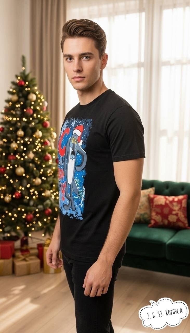 новогодние футболки,футболки женская,футболка женская новогодняя,футболка мужская новогодняя,футболка с новогодним принтом