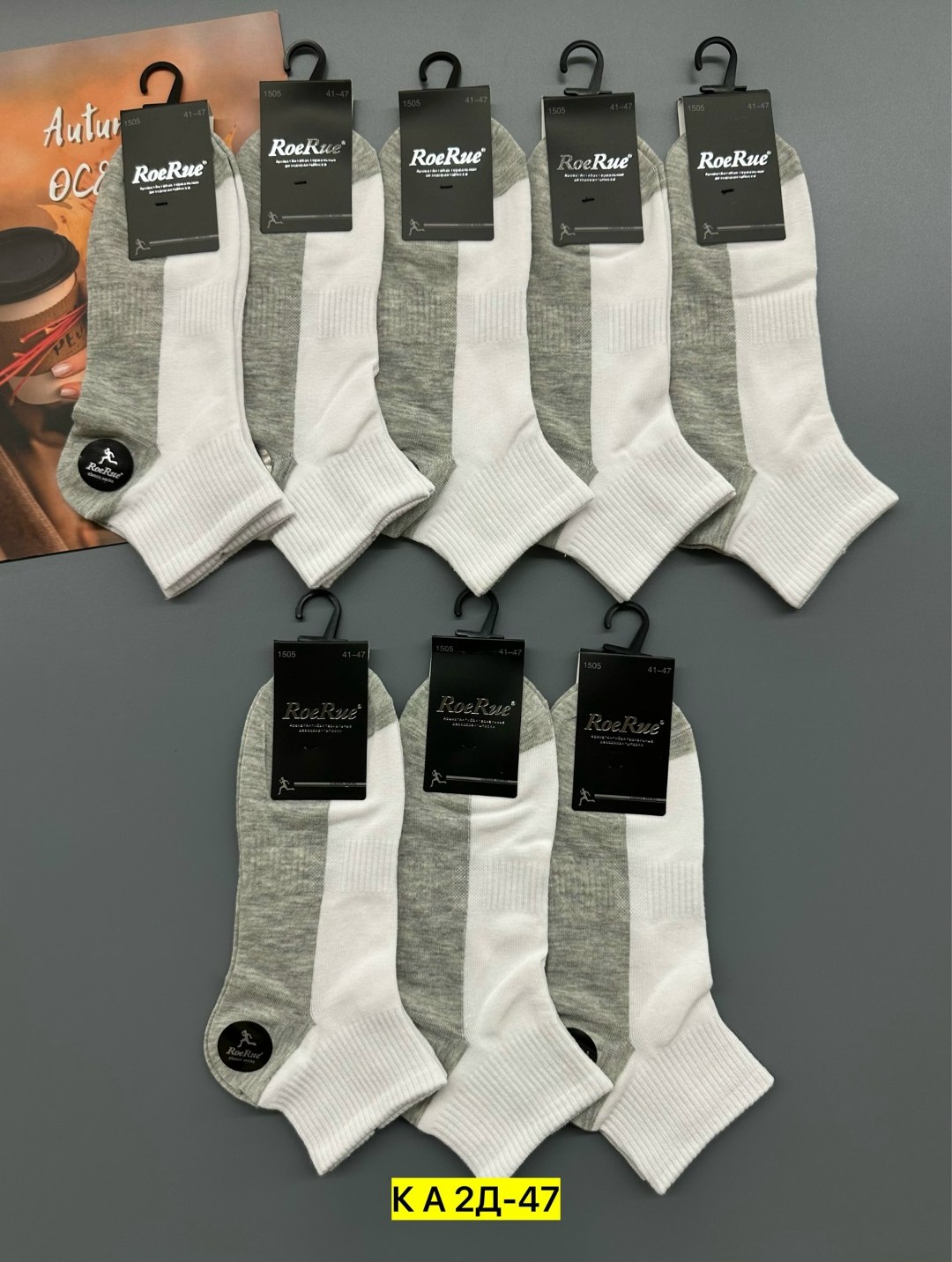 носки мужские,носки мужские 10 пар,комплект носки мужские,носки мужские 12 пар,мужские носки 10 пар в упаковке