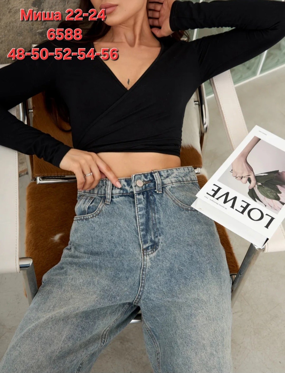 женские джинсы широкие,джинсы широкие,женские джинсы,джинсы багги широкие,джинсы брюки