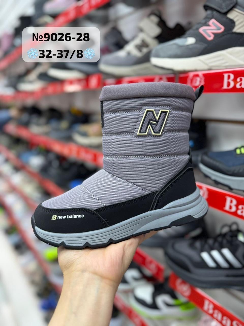 дутики columbia, дутики,дутики мужские зимние columbia,мужские дутики,сапоги дутики