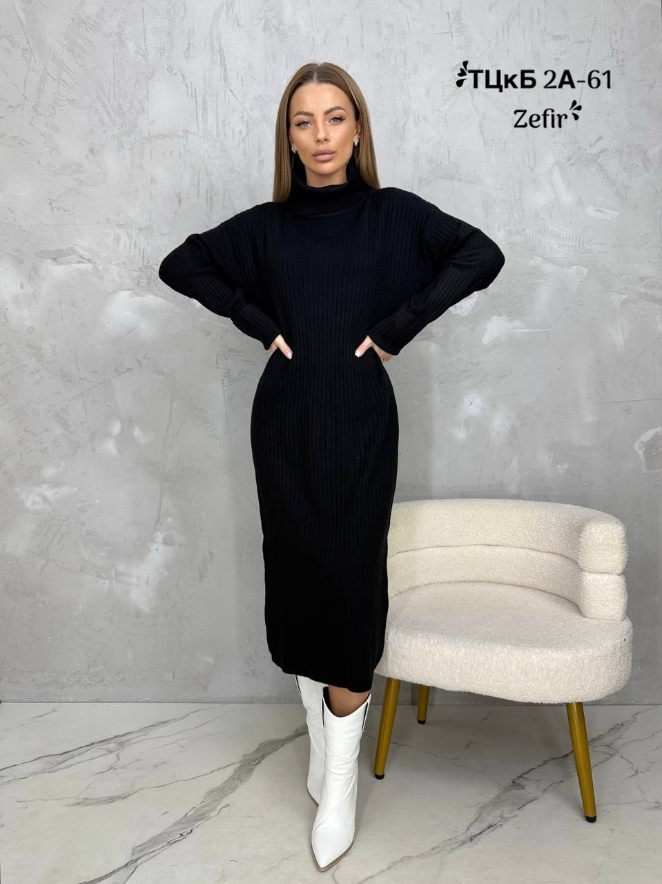 вязаное платье лапша,женское платье вязаное,вязаное платье,платье вязаное длинное,трикотажное платье