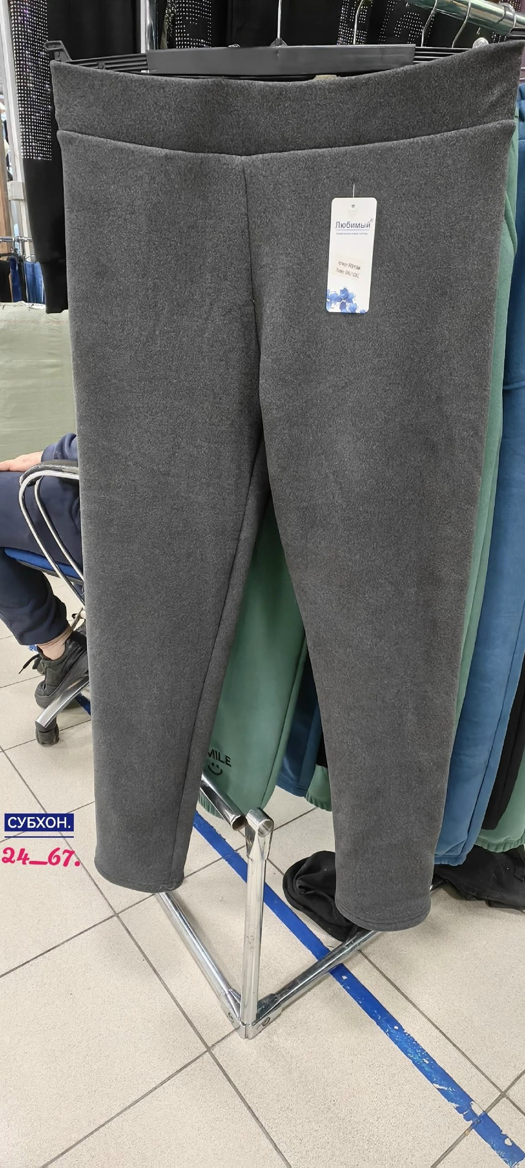 брюки лосины,женские брюки,брюки легинсы,брюки трикотажные,флисовые брюки