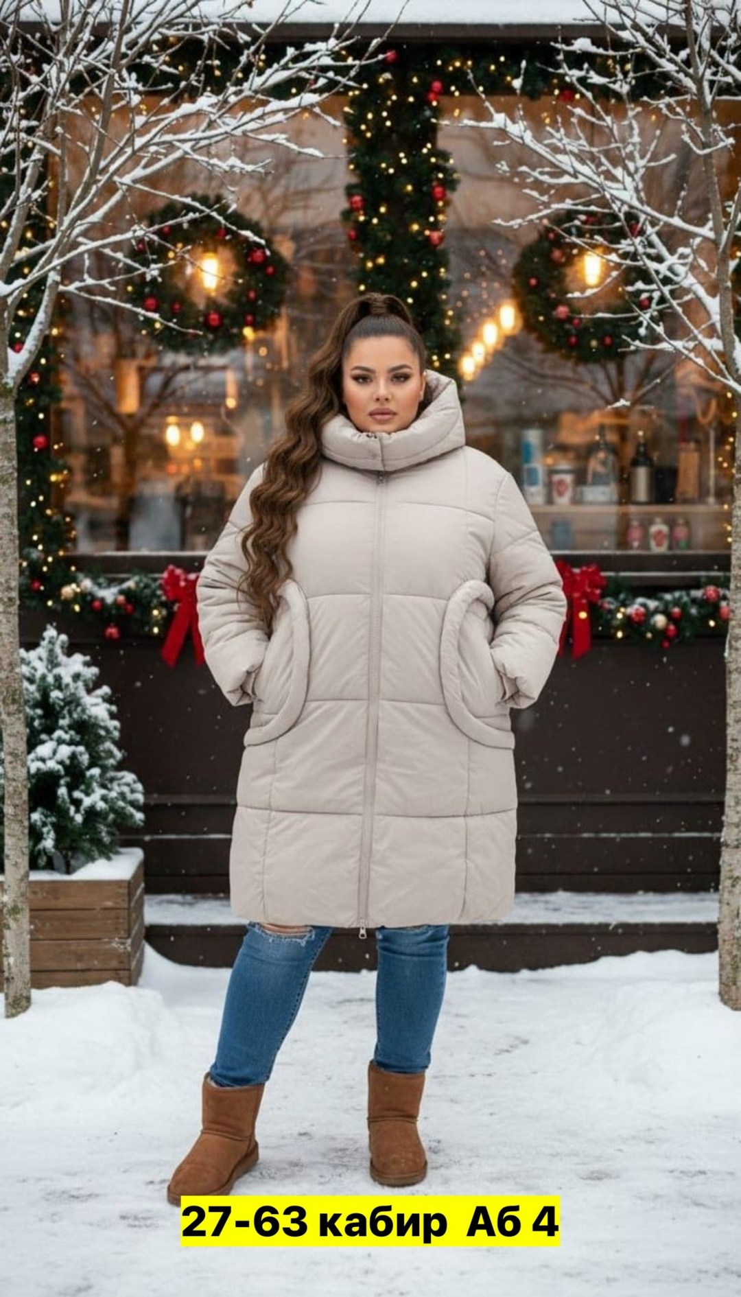 стильные пуховики,удлиненная куртка,женская зимняя куртка,зимние куртки,женская куртка