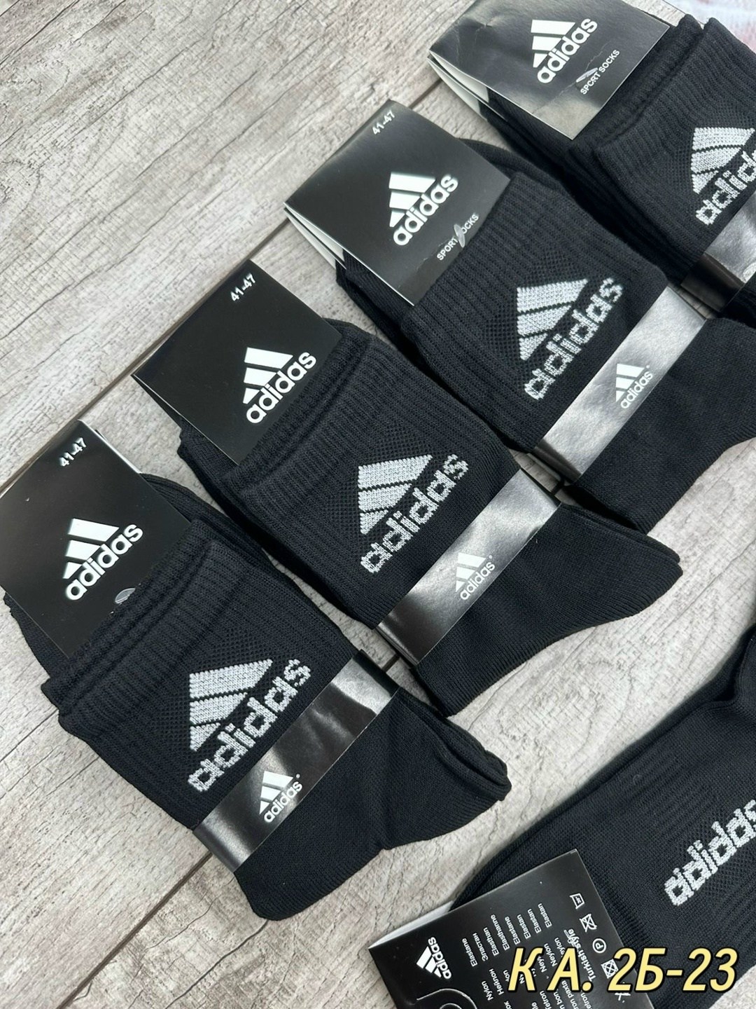 носки мужские,носки мужские 10 пар адидас,носки мужские адидас 10 пар набор,носки мужские adidas,комплект носки мужские
