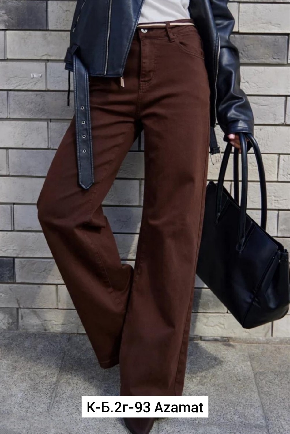 коричневые джинсы широкие,брюки с широкими штанинами,коричневые джинсы женские,широкие брюки,модные брюки