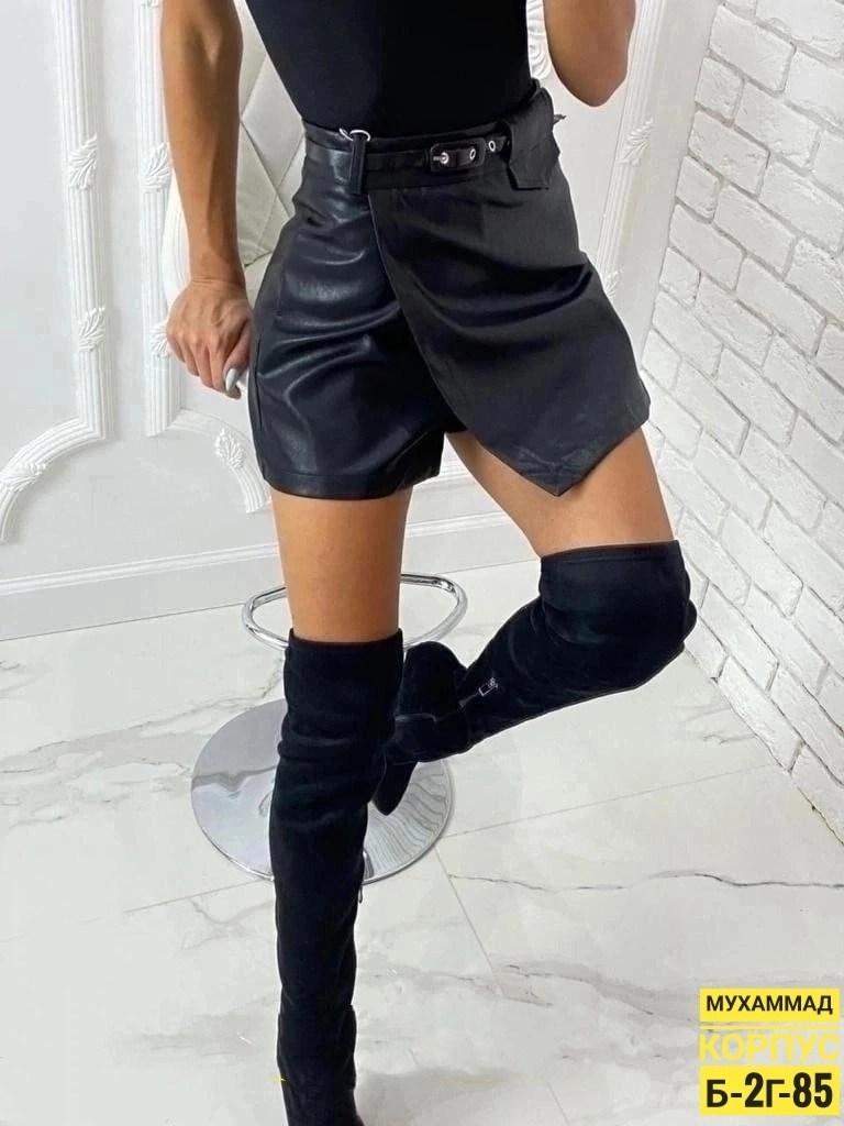 юбка шорты из экокожи,юбка шорты кожаная,шорты юбка кожа,кожаные шорты,женские шорты