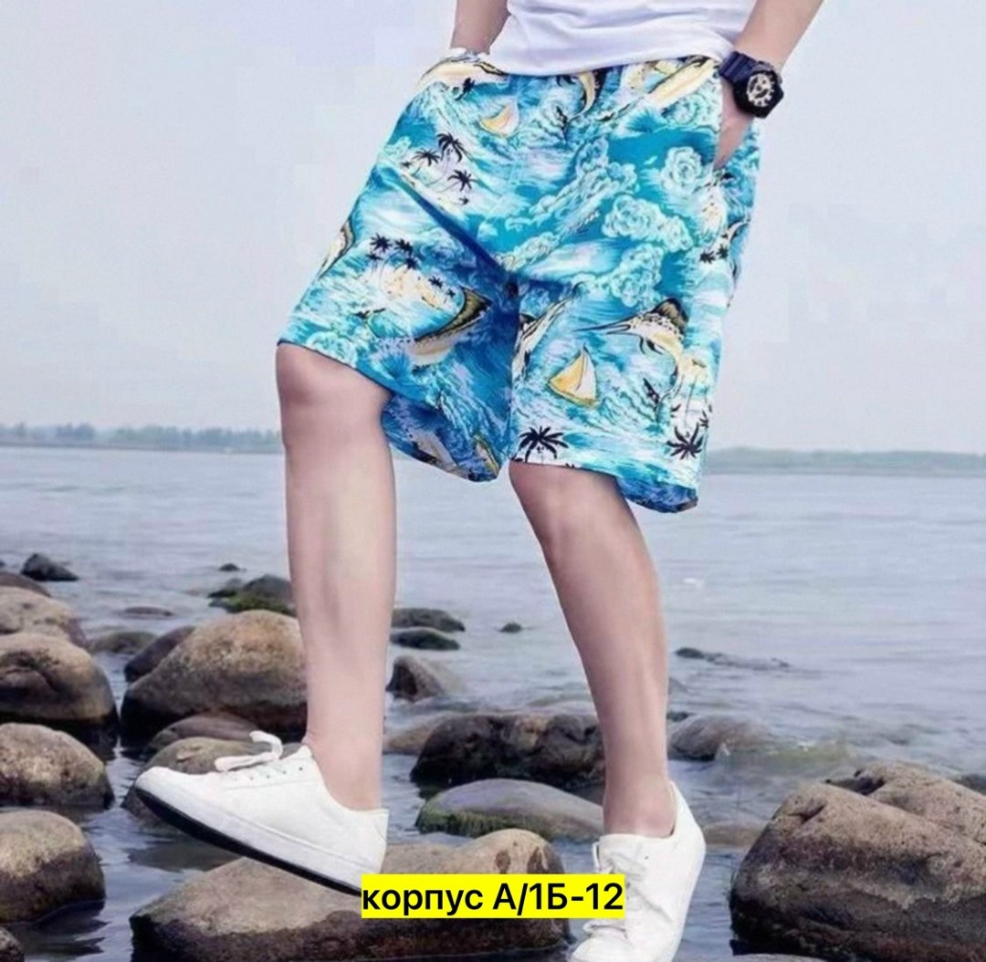 шорты мужские пляжные,мужские шорты летние,летние пляжные шорты,пляжные шорты,пляжные шорты с принтом