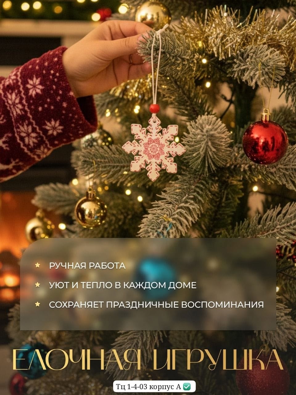 новогодние подарочные наборы,новогодние наборы,подарочные наборы на новый год,оригинальные подарки на новый год,подарки на новый год