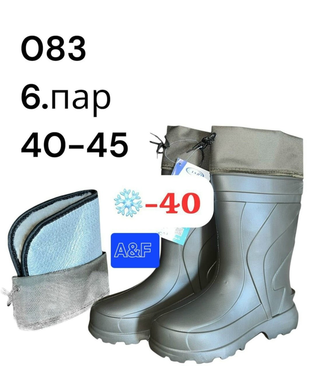 сапоги утеплённые для рыбалки,сапоги эва,,сапоги для рыбалки,рыбацкие сапоги из эва болотники torvi лиман