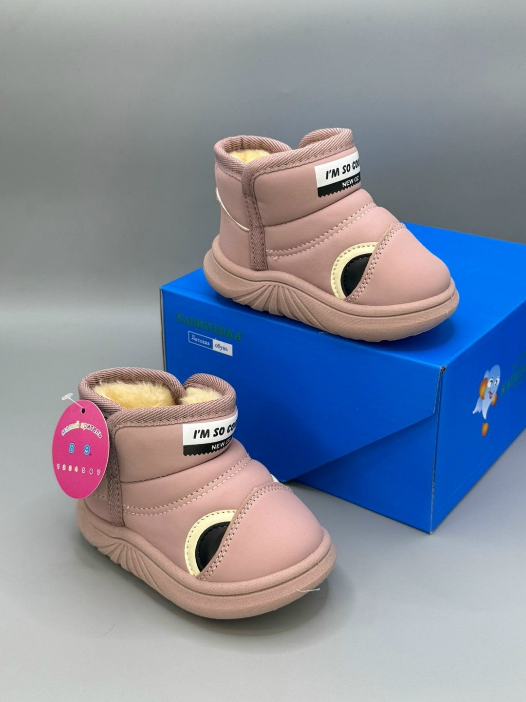 ,ботинки детские,зимние ботинки для малышей,детские зимние ботинки,детская зимняя