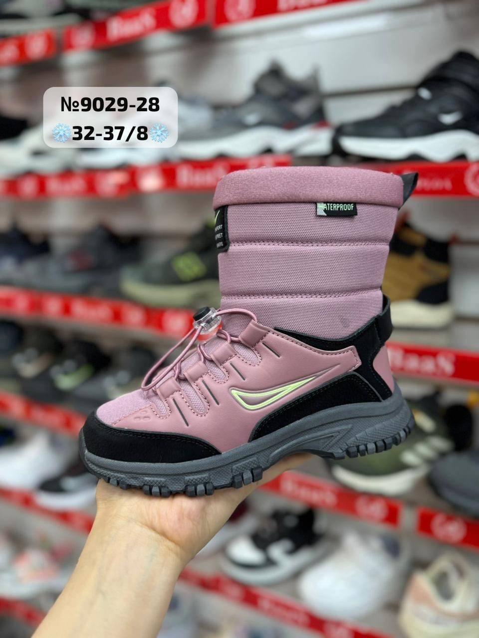 дутики adidas,дутики adidas мужские,дутики adidas terrex,адидас дутики,