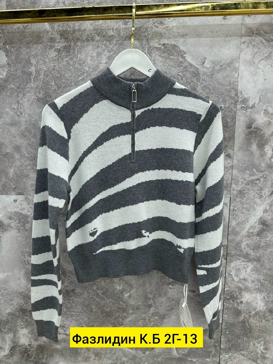 женская кофта,свитера женские,свитер женский кофта,кофта свитер,кофта трикотаж