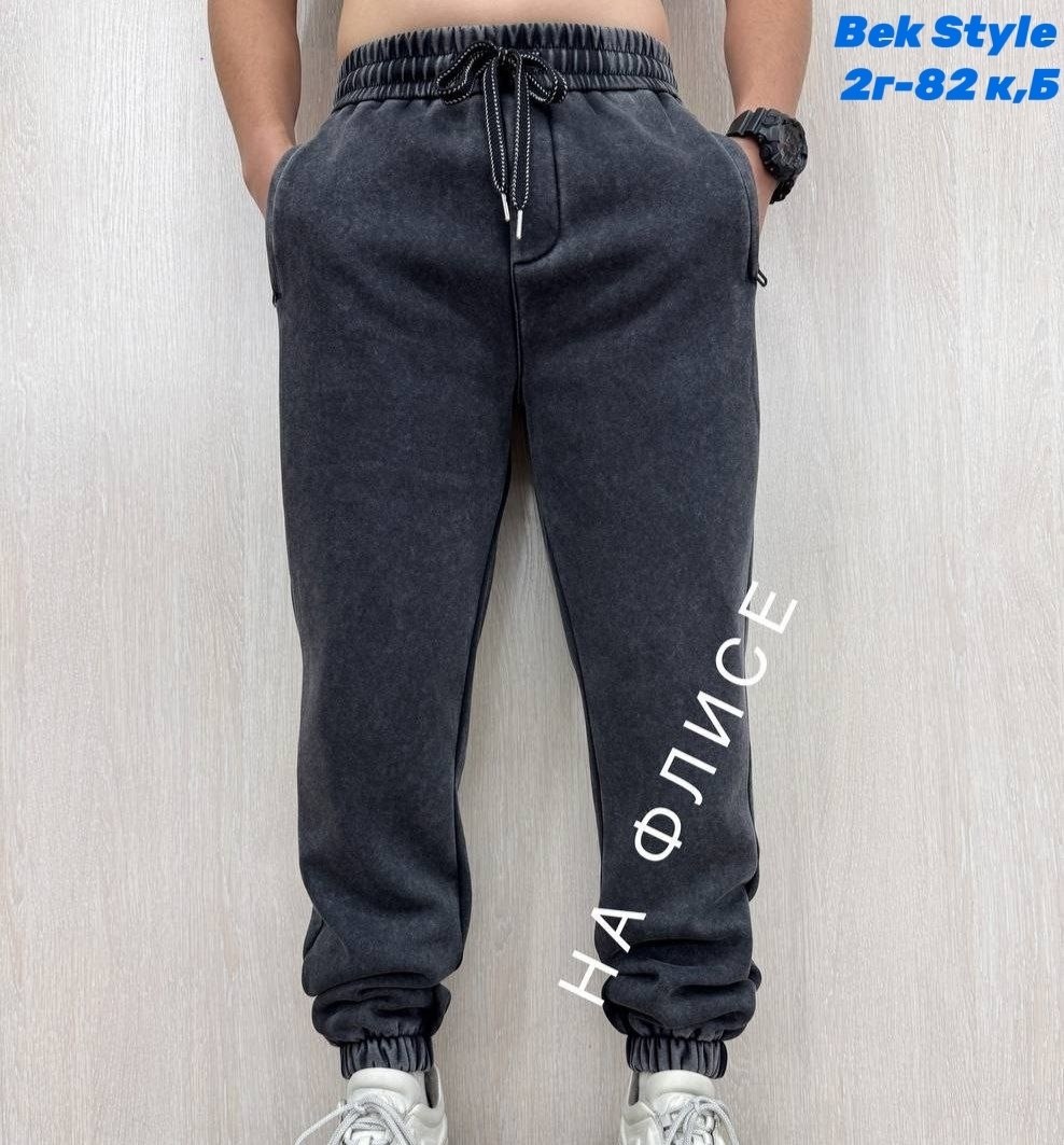 спортивные мужские брюки,штаны спортивные,штаны мужские спортивные,спортивные брюки,спортивные штаны на флисе