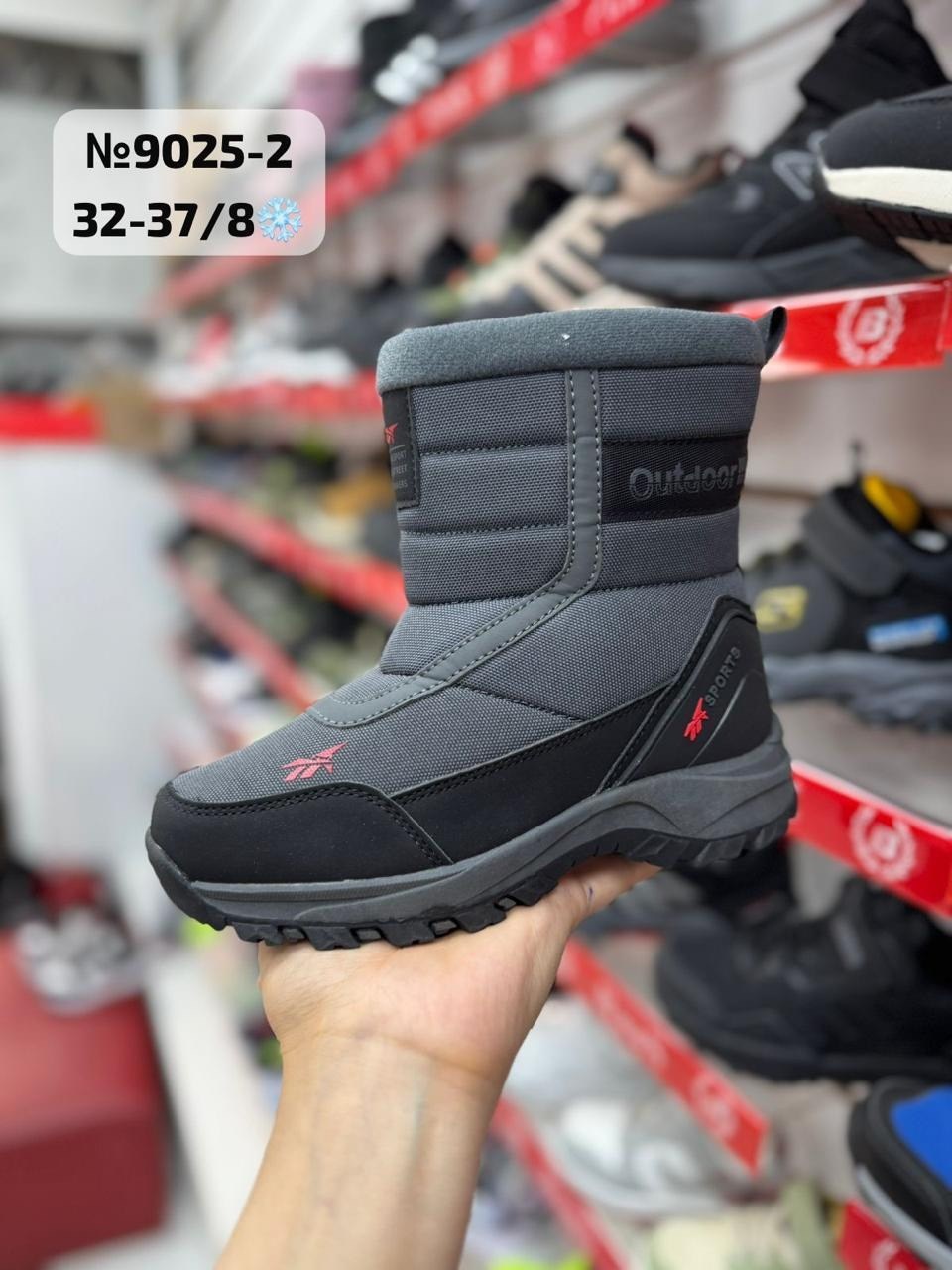 ,зимняя ,мужские дутики, дутики,детские дутики