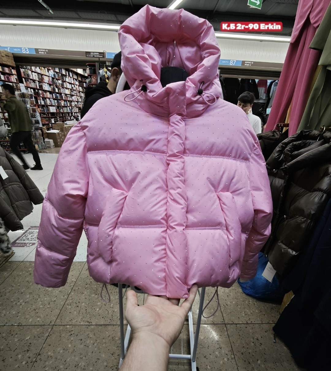 куртка пуховик,куртка модная,куртка женская,короткий пуховик,куртка повседневная