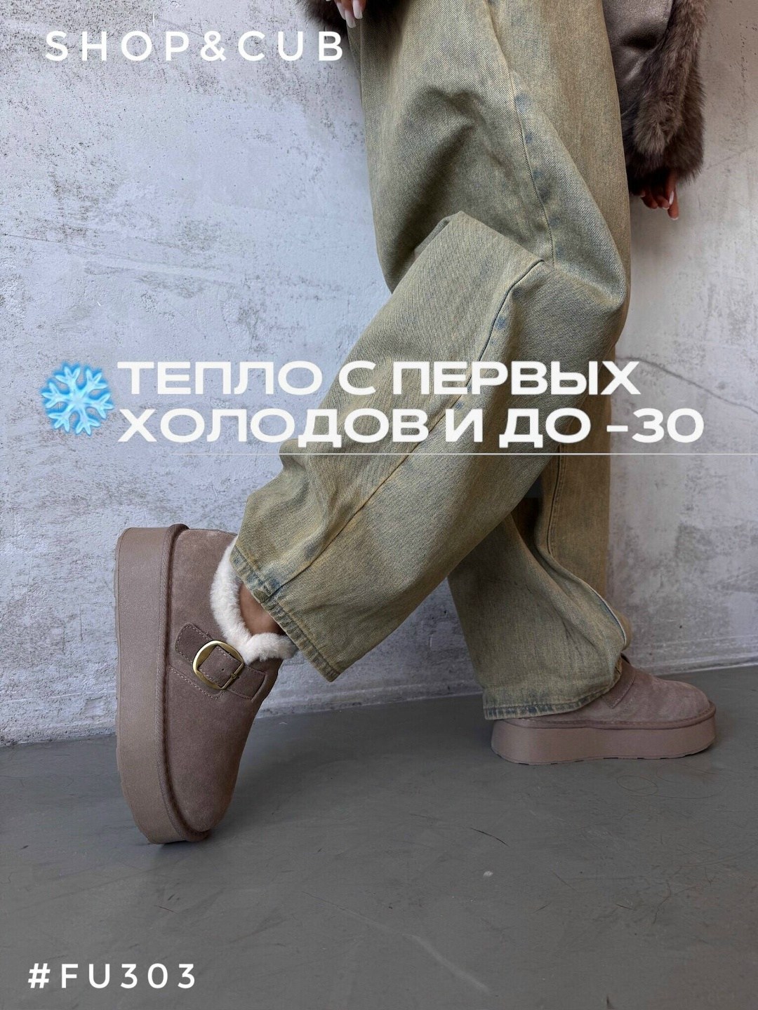 ,обуви,угги женские,теплая , женская