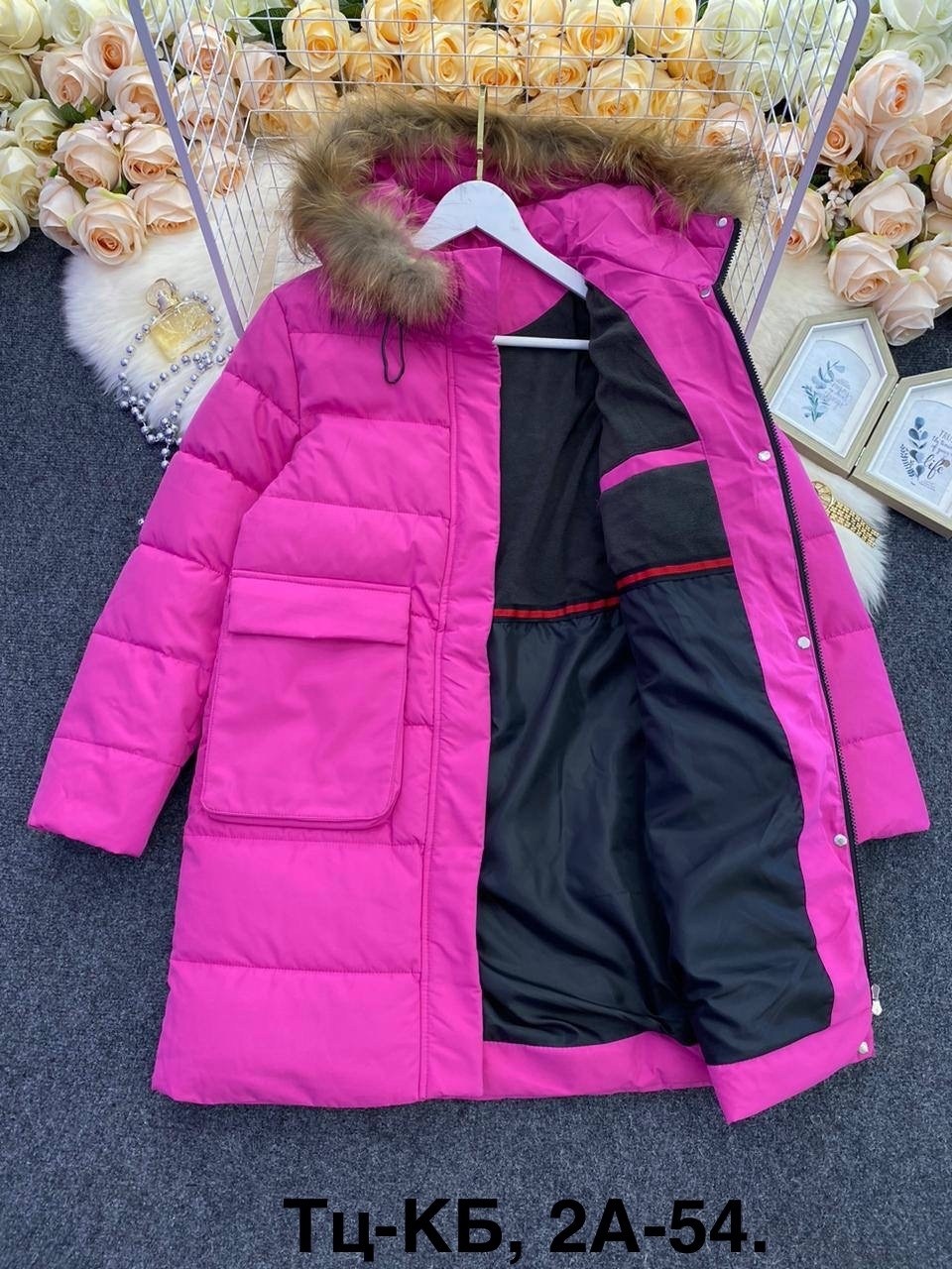 удлиненная куртка,стильные пуховики,куртка зимняя женская,куртки зимние,пальто зимняя