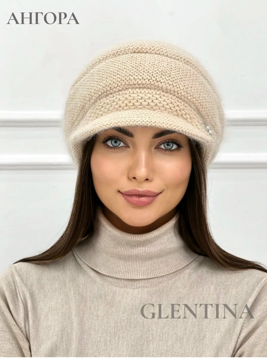 шапка женская зимняя из ангоры,шапка женская из ангоры,стильная шапка из ангоры,стильная шапка,женская шапка