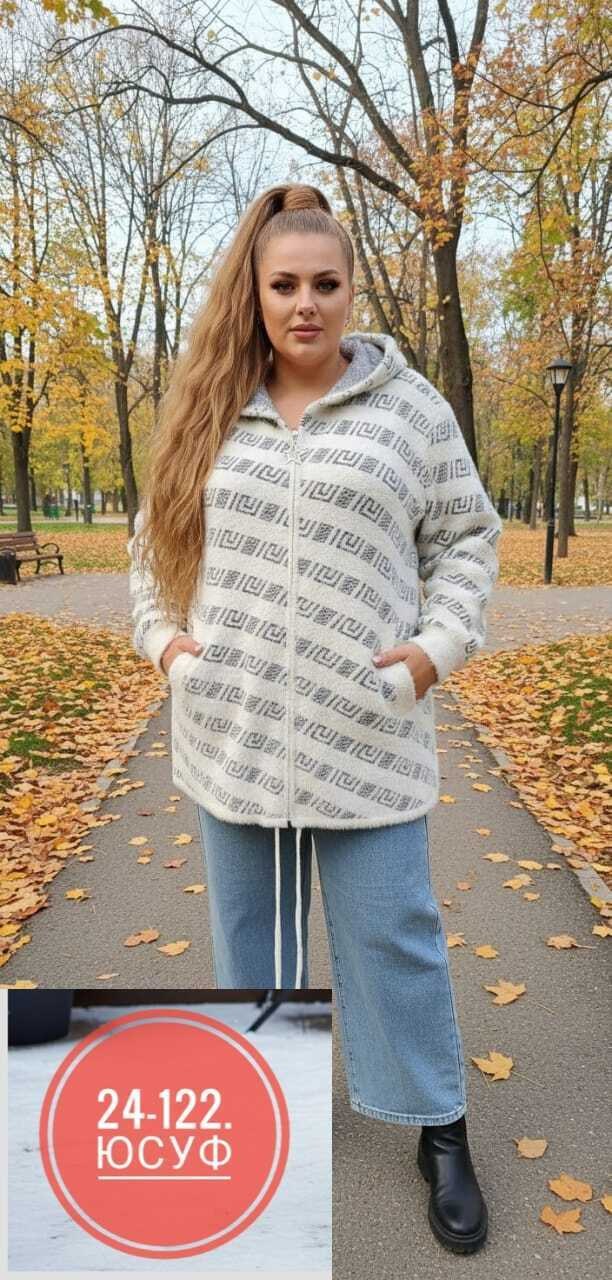 кардиган кофта,теплая кофта,женская кофта,куртка женская,демисезонная куртка