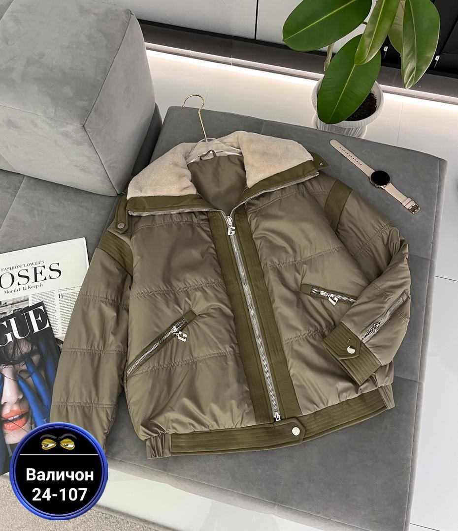 куртка женская,куртка,куртка женская демисезонная,куртка весенние,стильная куртка