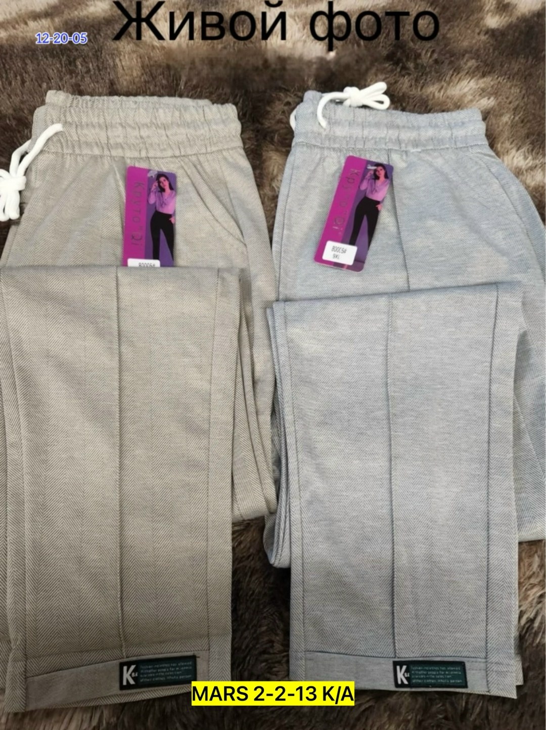 спортивные брюки,брюки штаны,штаны брюки спортивные,спортивные брюки спортивные штаны,брюки джинсы