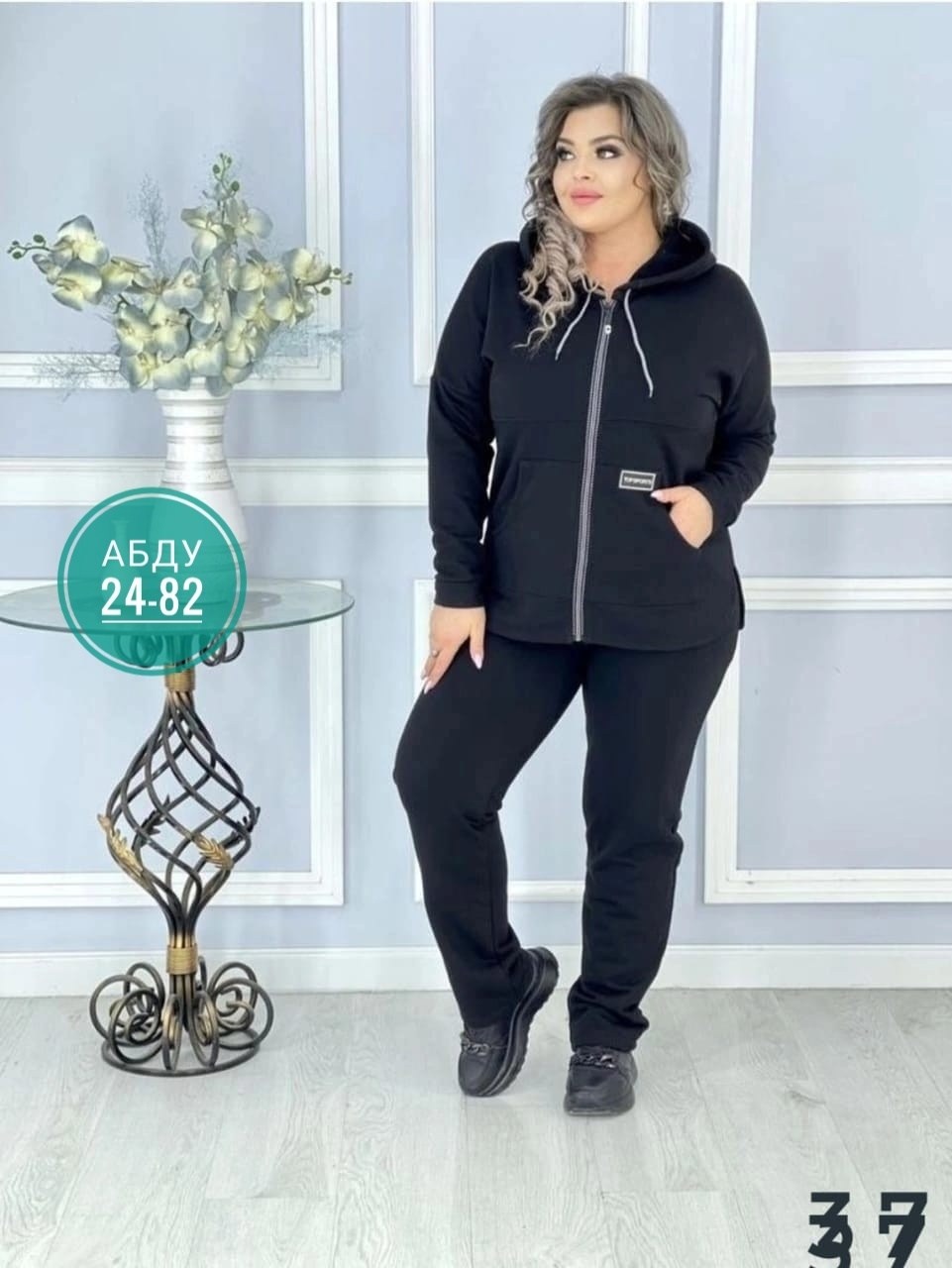 спортивный костюм женский велюровый большой размер,спортивные костюмы,спортивные костюмы женские больших размеров,женские костюмы больших размеров,женский спортивный костюм