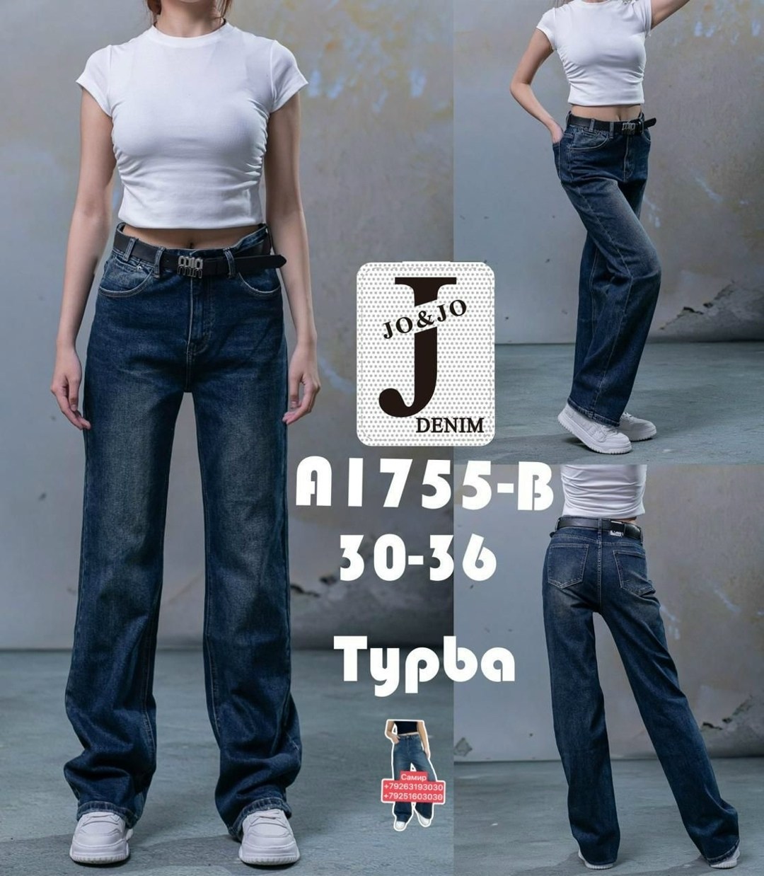 женские джинсы,джинсы широкие,джинсы повседневные,джинсы женские широкие,джинсы палаццо