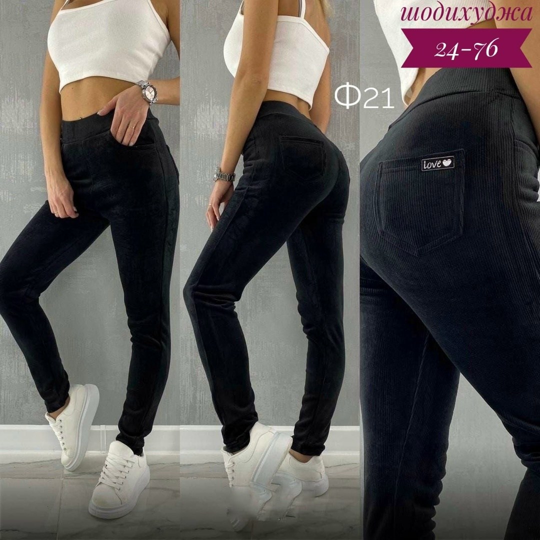 вельветовые легинсы женские,джеггинсы брюки,джеггинсы женские,штаны вельвет,брюки джинсы